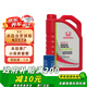 本田（HONDA）原廠純正低粘度超能機油 4L小保養(yǎng)套餐 （機濾+墊片）東風(fēng)紅桶 