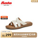 Bata羅馬風涼拖2024夏羊皮舒適外穿涼拖鞋AYJ06BT4 米白 36