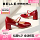 百麗（Belle）七夕禮物櫻桃琥珀同款瑪麗珍鞋女25新真皮方頭氣質單鞋D7L1DAQ5 櫻桃紅色 37 (235mm)