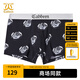 卡賓男裝平角內(nèi)褲24夏新款滿印內(nèi)褲潮流商場同款3242630007 煤黑色01 XL