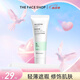 菲詩小鋪（THE FACE SHOP）煙酰胺防曬隔離霜控油保濕修顏提亮調(diào)節(jié)膚色細致毛孔35g七夕禮物 綠隔（SPF30+PA++）+潔面30g