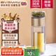 寶威瑪（BVGMAV）英國玻璃杯 茶水分離帶蓋雙層隔熱透明玻璃高顏值高檔泡茶水杯子