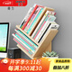 帥力桌面書(shū)架 書(shū)房簡(jiǎn)約桌上收納置物小書(shū)架五層樹(shù)杈創(chuàng  )意型原色SL8224Z