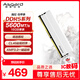阿斯加特（Asgard）16GB DDR5 5600 臺式機內存條 海拉 馬甲條 精選顆粒 CL46 星光銀