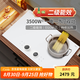 德昕嵌入式電磁爐家用電陶爐3500w大功率一電一陶雙灶內(nèi)嵌式炒菜雙眼電磁灶電陶灶白色二級能效 TS-35BR11S：一電一陶+肖特面板+2級能效 雙灶