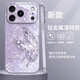 思唯創(chuàng  )適用蘋(píng)果17promax手機殼新款iPhone17pro手機保護套鉆石幸運蝶鈦金屬漆鏡頭全包防摔女款保護殼 【鉆石幸運蝶紫】親膚手感+強力防摔 iPhone17ProMax