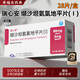 [瑞心安]纈沙坦氨氯地平片(Ⅰ) 80mg:5mg*28片 5盒裝
