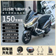 飛鷹2025新款NPX150cc兩輪踏板摩托車(chē)家用通勤代步燃油可上牌國四電噴 磨砂灰【至尊版+前后abs+tcs】10L大油箱+nfc解鎖