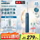 飛利浦Sonicare電動(dòng)牙刷鉆石3系 6730升級款微泡水流科技洗漱送男友女友生日官方旗艦店中秋節禮物 HX5181/02 星云藍