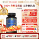 Cell Queue優(yōu)序天然有機姜黃素膠囊雙專(zhuān)利認證抗炎改善慢性炎癥美國保健品 姜黃素*1瓶裝【免疫抗焱遠離焱因子】