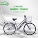 Maruishi丸石軸傳動(dòng)自行車(chē)袋鼠日本無(wú)鏈條輕便內三速鋁合金助力單車(chē)26寸 珠光灰 內三速 E-HN2633軸傳動(dòng)助力車(chē) 26寸