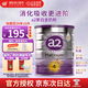 a2紫白金新西蘭進口天然A2蛋白嬰幼兒配方奶粉900g 【3歲以上】4段900g1罐