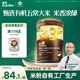 英氏（Engnice）嬰幼兒有機五常大米營養(yǎng)米粉番茄牛肉味248g 加鋅寶寶米糊