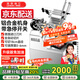英聯(lián)瑞仕【已補(bǔ)貼15％】切片機(jī)商用全自動羊肉卷肥牛片電動刨肉切肉機(jī)火鍋店烤肉店家用火腿蔬菜凍肉刨片機(jī) 12寸鋁合金（進(jìn)口刀片+急停+雙銅電機(jī)終生換新）