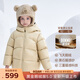 高梵兒童羽絨服黑金5.0鵝絨服男女童寶寶輕薄短款面包服保暖羽絨外套 YT芝士米-小熊耳朵 110 【飛天鵝絨】
