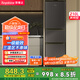 榮事達（Royalstar）210升三門(mén)小型租房家用電冰箱三開(kāi)門(mén)三溫區中門(mén)軟冷凍 節能省電低音 兩天僅約一度電R210T