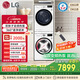 LG 容慧大容量洗烘套裝13kg洗衣機(jī)+10kg原裝進(jìn)口變頻熱泵遙控FCV13G4W+RH10V9AV4W國家補(bǔ)貼以舊換新