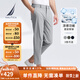 諾帝卡（NAUTICA）【大促爆款】男裝春夏季新款四面彈涼感親膚休閑褲男PO4142 灰色0ZN L