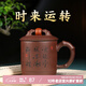 倒把西施 宜興原礦紫砂杯純?nèi)止げ璞硬杈?時(shí)來(lái)運(yùn)轉(zhuǎn)杯 紫泥款