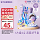 安兒樂(lè)（Anerle）魔力吸吸紙尿褲M50片(6-11kg)透氣大吸量尿不濕【夜用專研】