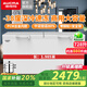 澳柯瑪（AUCMA）冰柜商用大容量冷凍柜單溫零下-38度超低溫-40度海鮮蔬菜肉類速凍單雙三開門冰柜冷藏冷凍保鮮冷柜 長1.98米 一級能效丨零下-38℃丨 728L