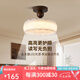 大觀園（DGY）臥室吸頂燈法式奶油護(hù)眼現(xiàn)代簡(jiǎn)約泡泡主臥兒童房間燈具O357 42cm木紋色A款-三色48W-全光譜
