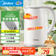 美的（Midea）電熱水壺家用燒水壺煮水壺 食品級(jí)304不銹鋼 1.7升0涂層無縫內(nèi)膽開水壺 MK-SH17M301
