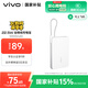 vivo22.5W自帶線1萬毫安充電寶【3C認(rèn)證可上飛機(jī)】跨品牌快充兼容便攜小巧適配iqoo華為小米o(hù)ppo蘋果
