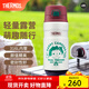 膳魔師（THERMOS）微笑露營(yíng)系列咖啡杯生日禮物戶(hù)外旅行便攜水杯卡通燜燒罐保溫杯 500ml保溫杯(阿菜)