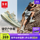 安德瑪（Under Armour）兒童運動(dòng)鞋大網(wǎng)孔透氣跑鞋中性?xún)和δ軕?hù)外鞋2521814 綠色 36