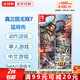 任天堂（Nintendo）Switch游戲卡 NS游戲卡 適配Switch2游戲機海外通用版實(shí)體卡 真三國無(wú)雙7-猛將傳 中文 國內速發(fā)