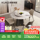 顧家家居（KUKA）大理石餐桌椅組合家用PT7119T 1.35M圓桌+可頌灰椅*4+手動轉(zhuǎn)盤   