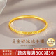 翡寶翠足金999碎碎冰黃金手鐲女時(shí)尚款金鐲子七夕情人節禮物送女友老婆 碎碎冰手鐲金重約5.2g 54圈口