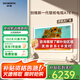 創(chuàng)維（Skyworth）壁紙電視 65A7E Pro 65英寸 4K MiniLED高清超薄液晶平板電視機家用彩電政府補貼一級能效以舊換新 65英寸