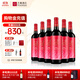 天塞酒莊【熱門(mén)商品推薦】新疆酒 悅飲赤霞珠干紅葡萄酒紅酒整箱750ml*6瓶