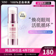 葆麗美（Suisse Programme）智能美肌眼霜 淡化細紋改善浮腫 化妝護膚品送女友禮物 眼部15ml