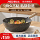 愛(ài)仕達炒鍋不粘鍋麥飯石色家用廚房煎炒鍋平底炒菜煎鍋燃氣電磁通用鍋具 （2-6人用）加深帶蓋炒鍋 30cm