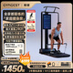GYMGEST鯨健力量站家用智能健身器材多功能一體機(jī)龍門架史密斯綜合訓(xùn)練器 32寸大屏版含臂屈伸桿