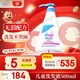 施巴（sebamed）兒童洗發(fā)水嬰兒寶寶洗發(fā)露3-6-12歲以上洗發(fā)洗護男女孩500ml進口