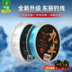 中逵 天絲九牛二虎3代50米魚(yú)線(xiàn)尼龍線(xiàn)主線(xiàn)子線(xiàn)漁具垂釣用品 50米(道系) 2.0