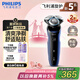 飛利浦（PHILIPS）電動(dòng)剃須刀經(jīng)典5系Pro 清爽凈剃AI智能刮胡刀 生日禮物 七夕情人節禮物送男友送老公 國家補貼