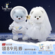 莉娜熊（TeddyTales）宇航員情侶小熊玩偶毛絨玩具泰迪手作熊公仔結婚壓床娃娃 宇航員新娘+新郎 中號約30cm