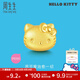 周生生HelloKitty黃金轉運珠三麗鷗足金mini版少女心組合單顆 Hello Kitty92830C