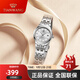 天王（TIAN WANG） 手表 時(shí)尚鋼帶石英表商務(wù)男女情侶表 學(xué)生手表腕表鐘表 白色女款3626