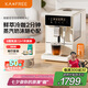 咖啡自由（KAxFREE）【政府補(bǔ)貼】冷萃咖啡機(jī)全自動(dòng)意式家用全自動(dòng)咖啡機(jī)研磨一體 蒸汽打奶泡 A2 月白 七夕情人節(jié)禮物