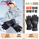 李寧（LI-NING）手套冬季男騎行手套滑雪女防寒風(fēng)超厚保暖觸屏防水摩托車(chē)手套登山