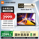 小米（MI）Redmi Book 16 小米筆記本電腦時(shí)尚輕薄學(xué)生網(wǎng)課高刷大屏商務(wù)辦公旗艦性能 i5-12450H/16G/512G