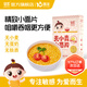 嬰享（Genieten）無(wú)小麥無(wú)麩質(zhì)面片面條兒童營(yíng)養面葉含嬰兒寶寶輔食譜 玉米