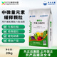 中化化肥先正達集團摩力果樹(shù)蔬菜中微量元素緩釋顆粒復合肥料鈣鎂硼鋅肥