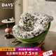 DAVSDAVS簡約現(xiàn)代慵懶人沙發(fā)搖搖椅蝴蝶躺椅沙發(fā)單椅羽絨客廳休閑椅子 現(xiàn)貨-【進(jìn)口牛奶絨+羽絨】單搖椅 110*102*79cm